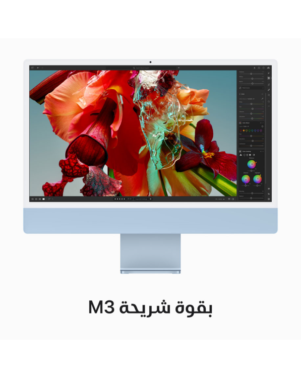 iMac 24-inch With M3 Chip - 8-Core CPU 8-Core GPU - 8GB unified